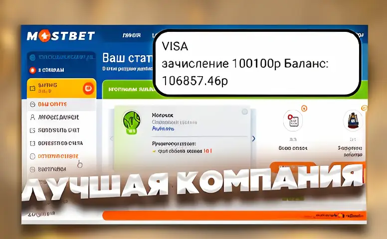 Олимпийские ставки по-казахски: как изменился рынок беттинга в 2025 году